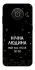 Чохол на Nokia X10 / X20 Нічна людина фото 1 з 1