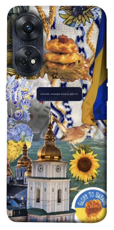 Чохол на Oppo Reno 8T 4G Ukraine style ver.5 фото 1 з 1