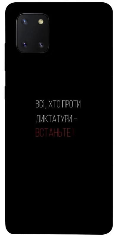 Чохол на Samsung Galaxy Note 10 Lite (A81) Василь Стус фото 1 з 1