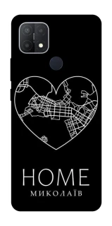 Чехол на Oppo A15s / A15 Миколаїв Home фото 1 из 1