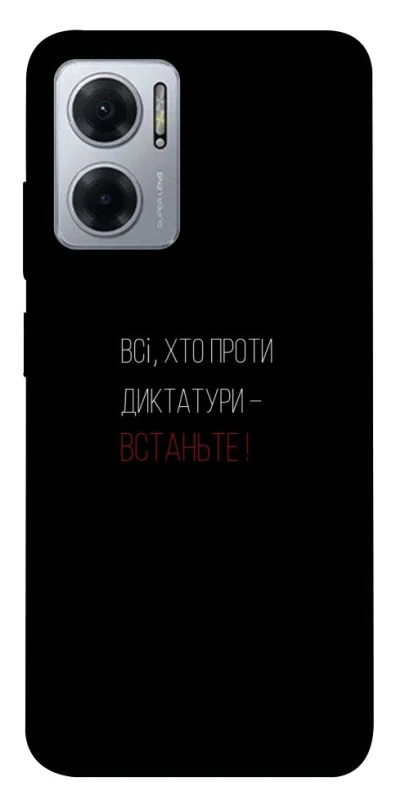 Чохол на Xiaomi Redmi Note 11E Василь Стус фото 1 з 1