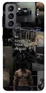 Чохол на Samsung Galaxy S21 FE Be stronger фото 1 з 1