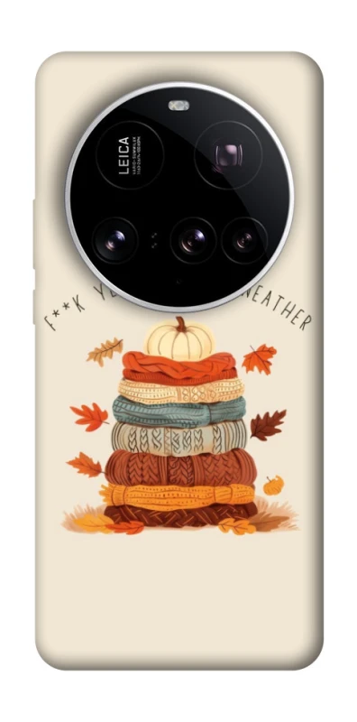 Чохол на Xiaomi 15 Ultra Autumn vibes ver.8 фото 1 Чохол на Xiaomi 15 Ultra Autumn vibes ver.8 фото 1 з 1