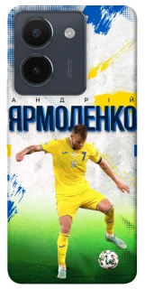 Чехол на Vivo Y36 Ярмоленко №7 фото 1 из 1