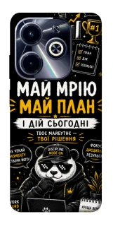 Чохол на Infinix Hot 40i Май План фото 1 з 1