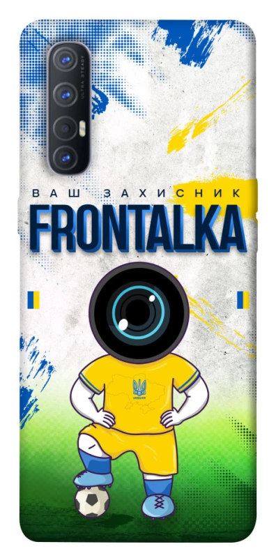 Чохол на Oppo Reno 3 Pro Фронталка №99 фото 1 з 1