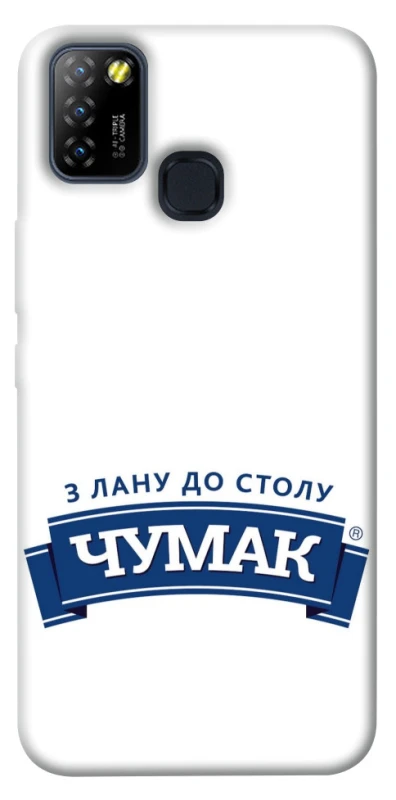 Чохол на Infinix Hot 10 Lite Чумак фото 1 з 1