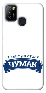 Чохол на Infinix Hot 10 Lite Чумак фото 1 з 1