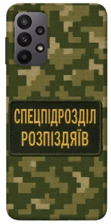 Чохол на Samsung Galaxy A23 4G Спецпідрозділ фото 1 з 1
