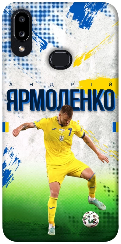 Чехол на Samsung Galaxy A10s Ярмоленко №7 фото 1 из 1