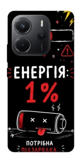 Чехол на Xiaomi Redmi Note 14 4G (Int. version) Енергія: 1% фото 1 из 1