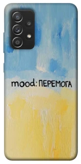 Чохол на Samsung Galaxy A52 4G / A52 5G Mood Peremoga фото 1 з 1