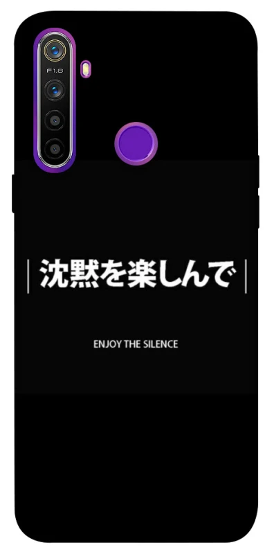Чохол на Realme 5 Japanese Silence фото 1 з 1