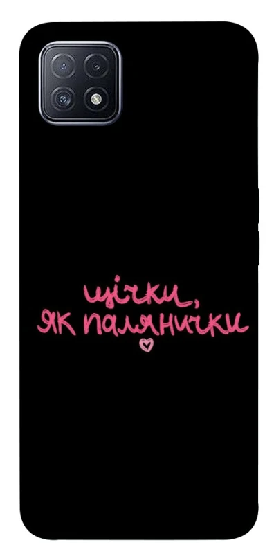 Чохол на Oppo A73 Щічки, як палянички фото 1 з 1