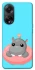 Чехол на Oppo A98 Adopt Me Hippo Floatie фото 1 из 1