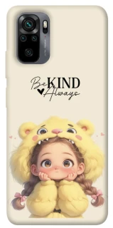 Чехол на Xiaomi Poco M5s Be kind фото 1 из 1