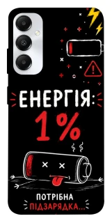 Чехол на Samsung Galaxy A05s Енергія: 1% фото 1 из 1