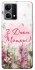 Чохол на Oppo Reno 7 4G Mother's Day ver.3 фото 1 з 1