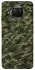 Чехол на Xiaomi Mi 10T Lite / Redmi Note 9 Pro 5G Camouflage v24 фото 1 из 1