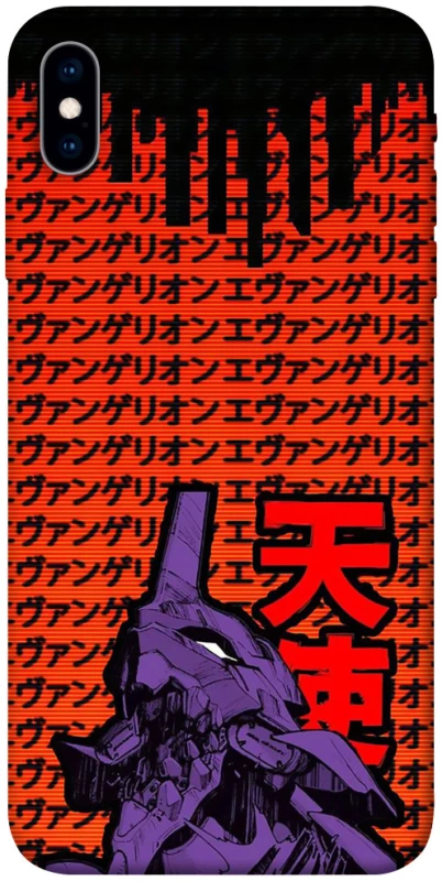 Чехол на Apple iPhone X (5.8") Евангелион фото 1 из 1