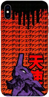 Чехол на Apple iPhone X (5.8") Евангелион фото 1 из 1