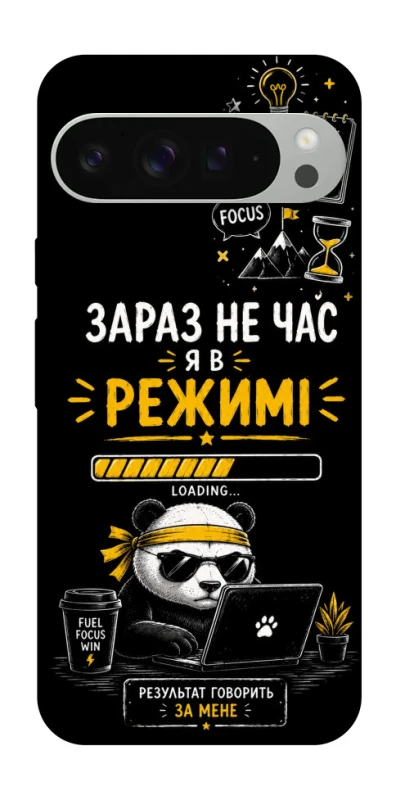 Чохол на Google Pixel 9 Pro XL Work Mode фото 1 з 1