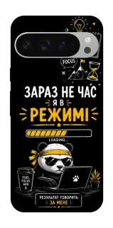 Чохол на Google Pixel 9 Pro XL Work Mode фото 1 з 1