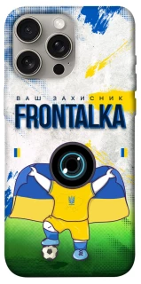 Чохол Фронталка №99 v2 фото 1 з 1