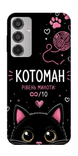 Чехол на Samsung Galaxy M35 Котоман фото 1 из 1