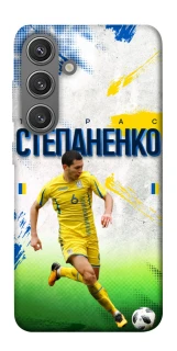 Чехол на Samsung Galaxy S24 FE Степаненко №6 фото 1 из 1
