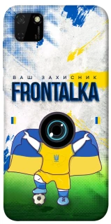 Чехол на Huawei Y5p Фронталка №99 v2 фото 1 из 1