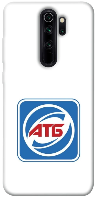 Чохол на Xiaomi Redmi Note 8 Pro AТБ фото 1 з 1