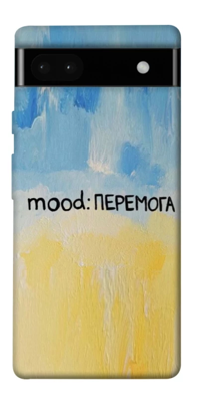 Чехол на Google Pixel 6a Mood Peremoga фото 1 из 1