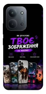Чехол на Xiaomi Redmi 15C (Global) Дизайн Клієнта фото 1 из 1
