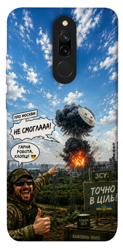 Чохол на Xiaomi Redmi 8 Moscow never sleeps ver.5 фото 1 з 1