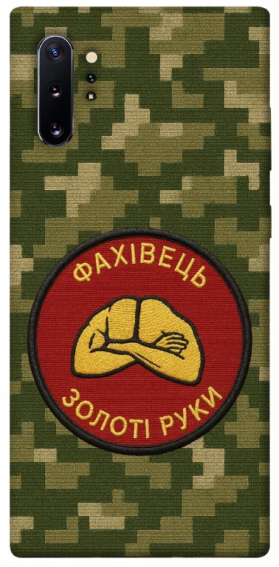 Чохол на Samsung Galaxy Note 10 Plus Фахівець фото 1 з 1
