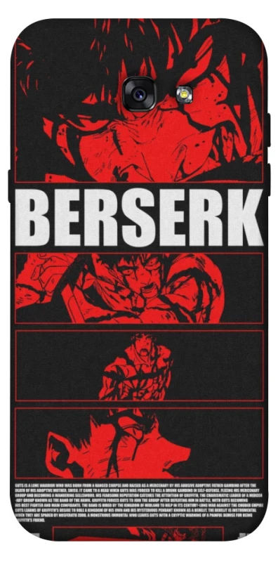 Чохол на Samsung A720 Galaxy A7 (2017) Berserk poster фото 1 з 1