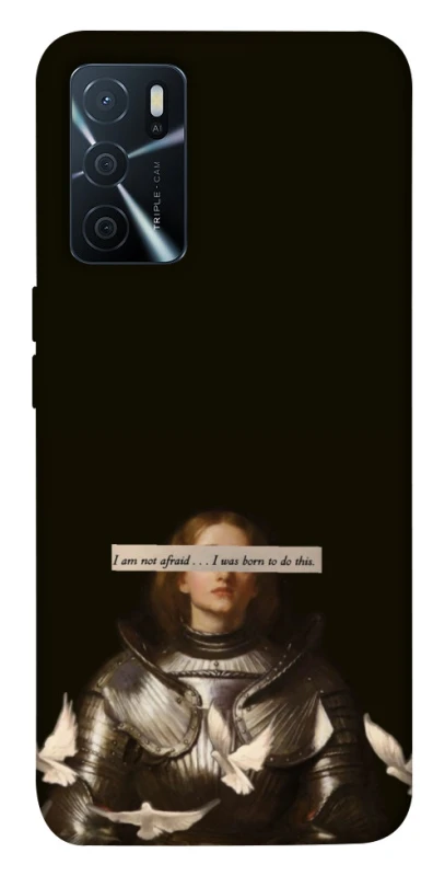 Чехол на Oppo A16s / A16 Not afraid фото 1 из 1