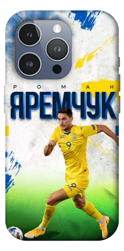 Чехол на Apple iPhone 16 Pro Max Яремчук №9 фото 1 из 1