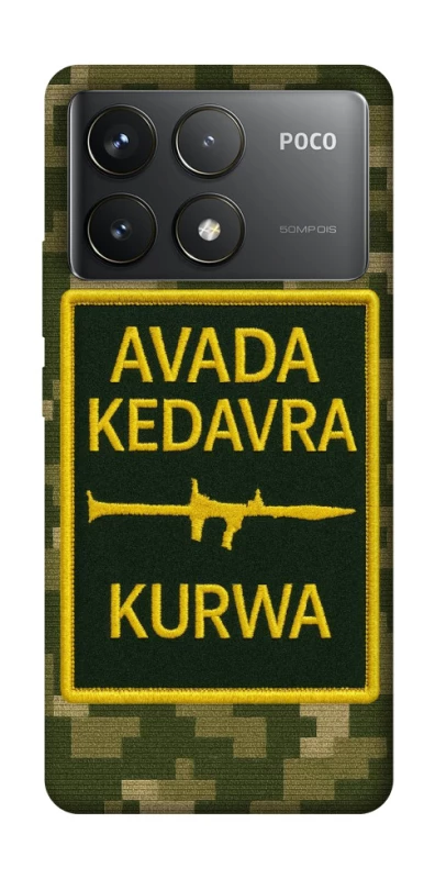 Чохол на Xiaomi Poco F6 Pro Avada Kedavra фото 1 з 1