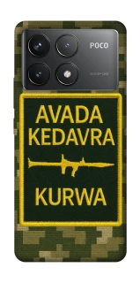 Чохол на Xiaomi Poco F6 Pro Avada Kedavra фото 1 з 1