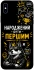 Чехол на Apple iPhone XS Max (6.5") Народжений бути Першим фото 1 из 1