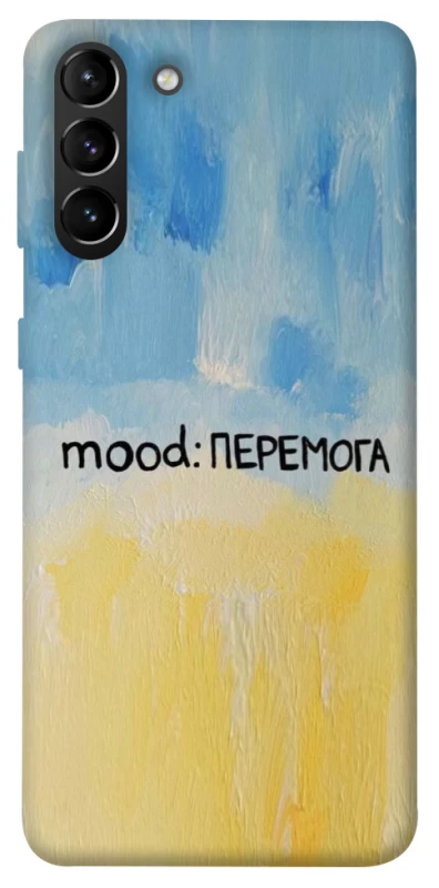 Чохол на Samsung Galaxy S21+ Mood Peremoga фото 1 з 1