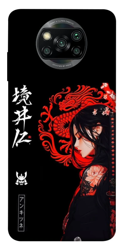 Чохол на Xiaomi Poco X3 NFC / Poco X3 Pro Red Dragon фото 1 з 1