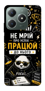 Чохол на Realme C61 Успіх фото 1 з 1