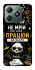 Чехол на Realme C61 Успіх фото 1 из 1