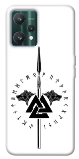 Чехол на Realme 9 Pro Копье Всевластия фото 1 из 1