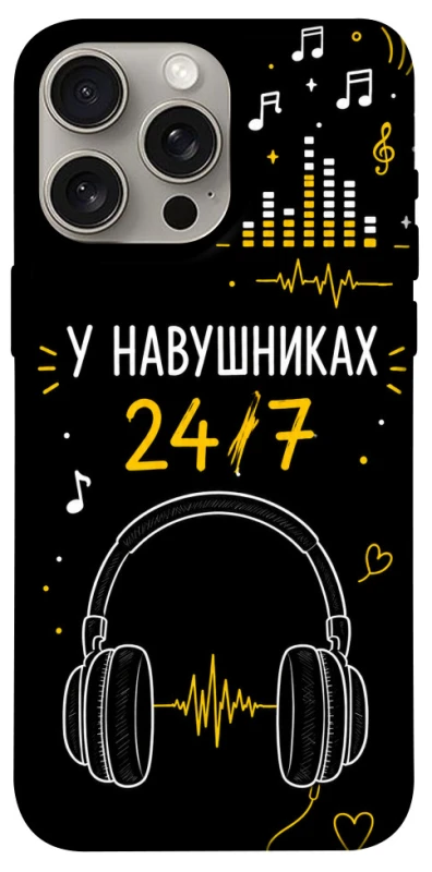 Чехол на Apple iPhone 15 Pro Max (6.7") 24/7 фото 1 из 1