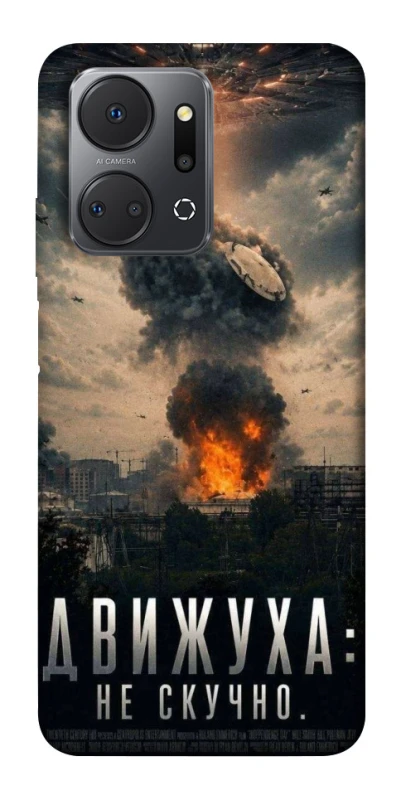 Чохол на Huawei Honor X7a Moscow never sleeps фото 1 з 1