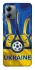 Чохол на Motorola Moto G14 Футбольний Герб v3 фото 1 з 1